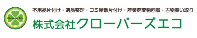 株式会社クローバーズエコ
